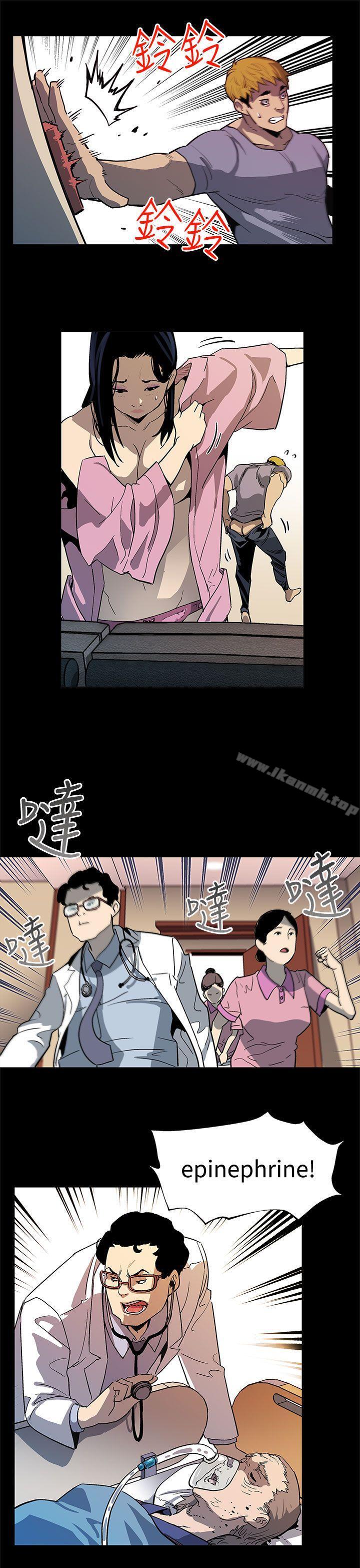 第32话-计划中的饲养-Mom cafe-AA MEDIA,种军（第18张）