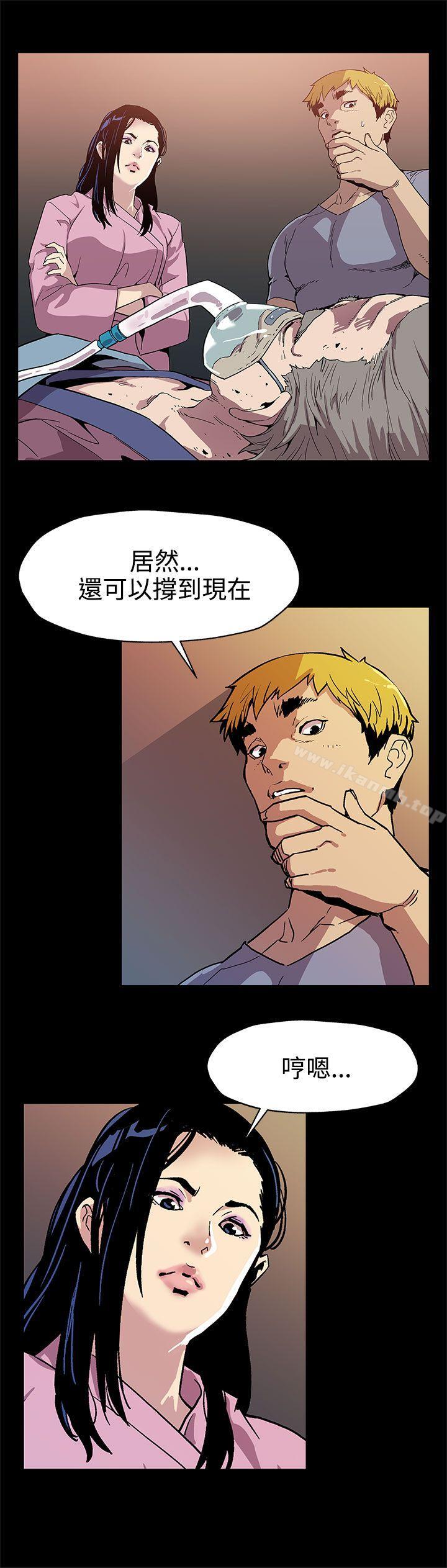第32话-计划中的饲养-Mom cafe-AA MEDIA,种军（第22张）