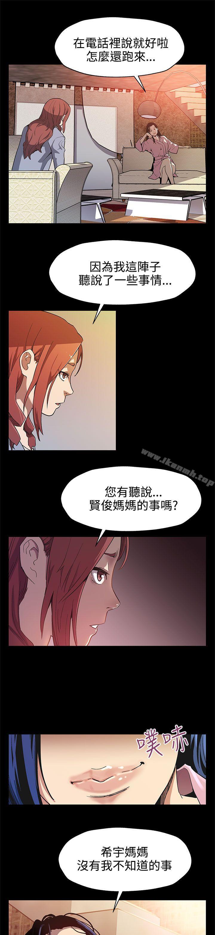 第32话-计划中的饲养-Mom cafe-AA MEDIA,种军（第25张）