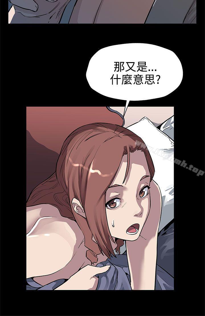 第33话-得知Mom cafe的秘密-Mom cafe-AA MEDIA,种军（第25张）