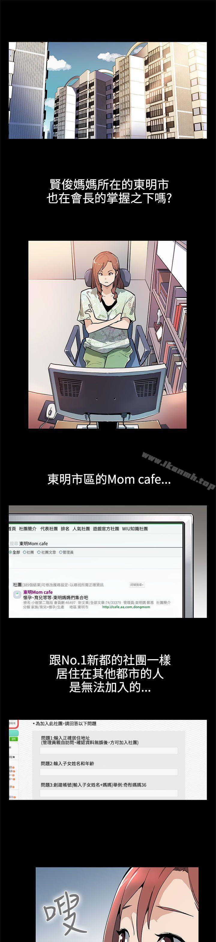 第34话-神经紧绷的不安感-Mom cafe-AA MEDIA,种军（第2张）