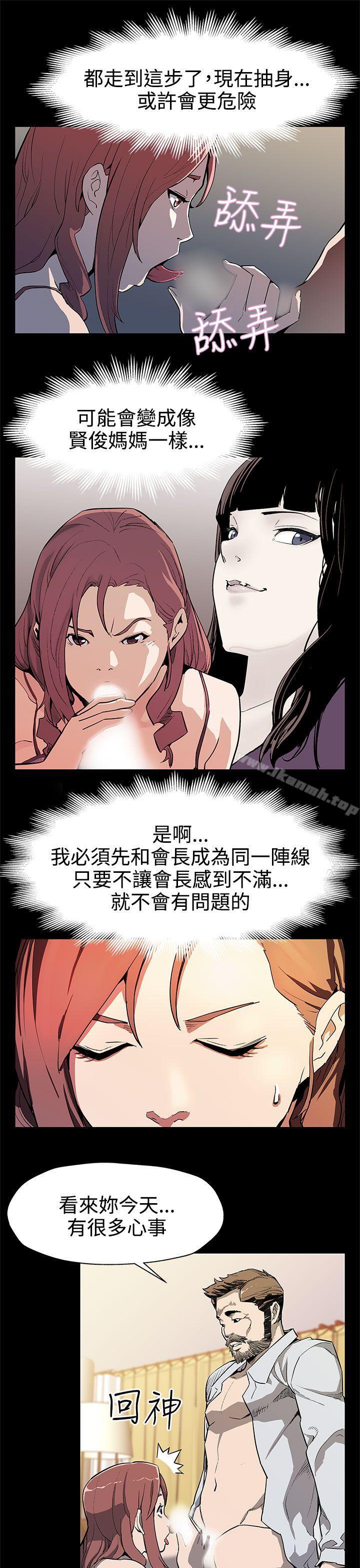第34话-神经紧绷的不安感-Mom cafe-AA MEDIA,种军（第10张）