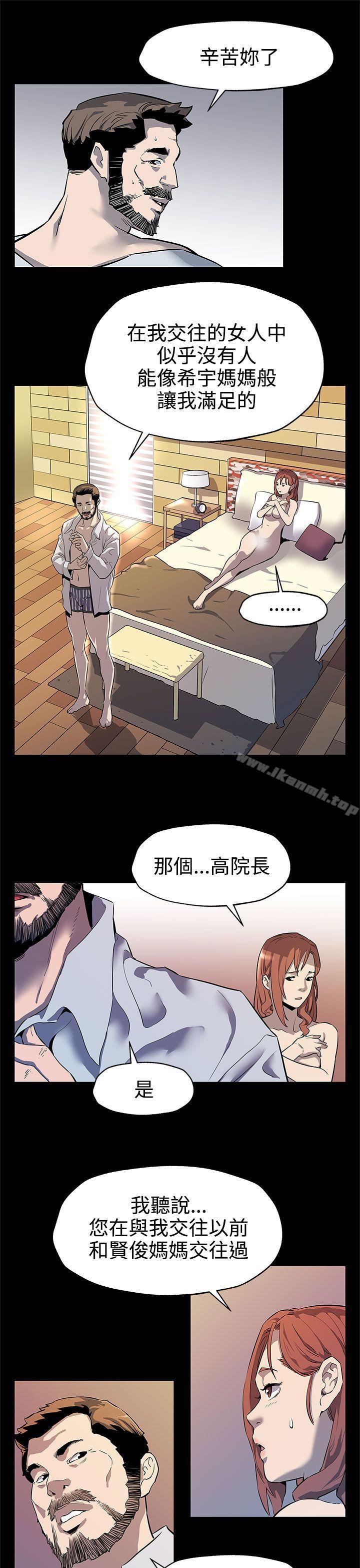 第34话-神经紧绷的不安感-Mom cafe-AA MEDIA,种军（第25张）