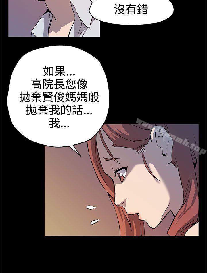 第34话-神经紧绷的不安感-Mom cafe-AA MEDIA,种军（第26张）