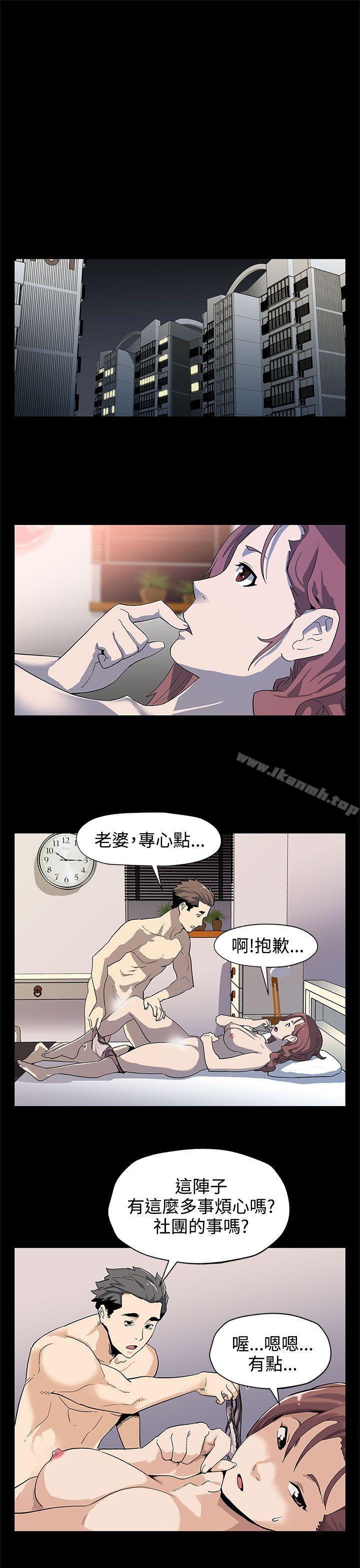 第35话-希宇妈妈的独立记-Mom cafe-AA MEDIA,种军（第4张）