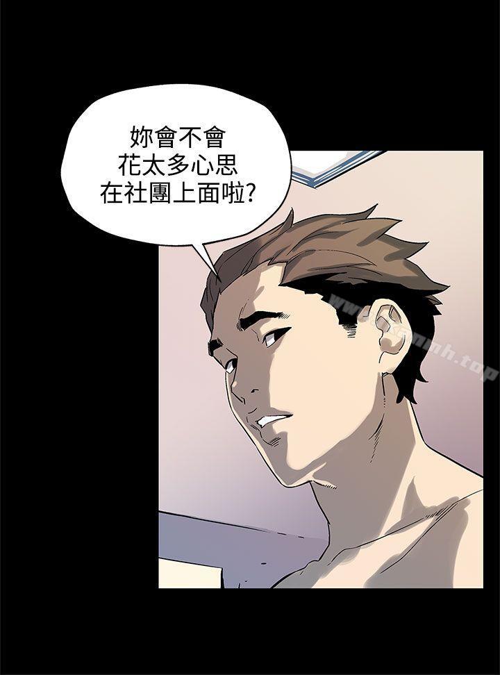 第35话-希宇妈妈的独立记-Mom cafe-AA MEDIA,种军（第5张）