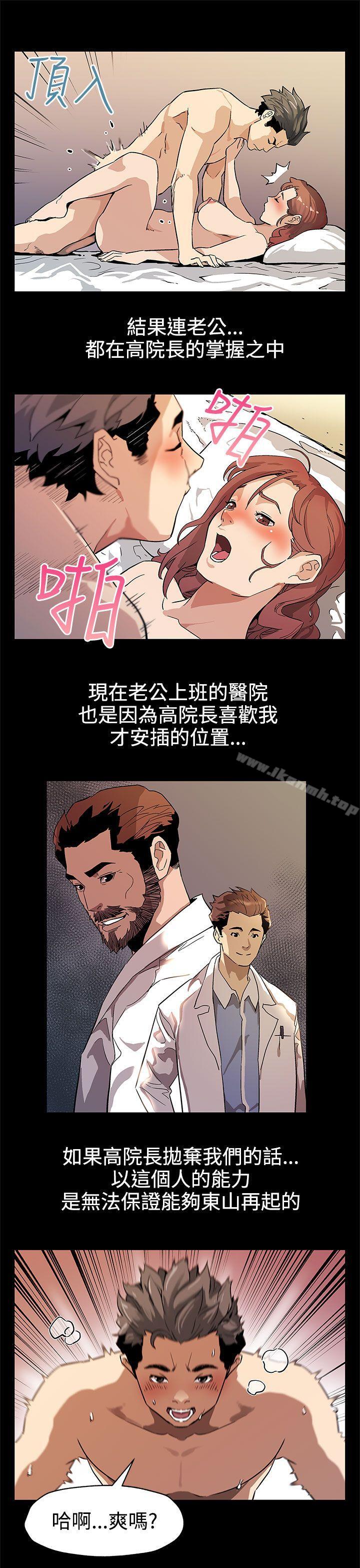 第35话-希宇妈妈的独立记-Mom cafe-AA MEDIA,种军（第8张）