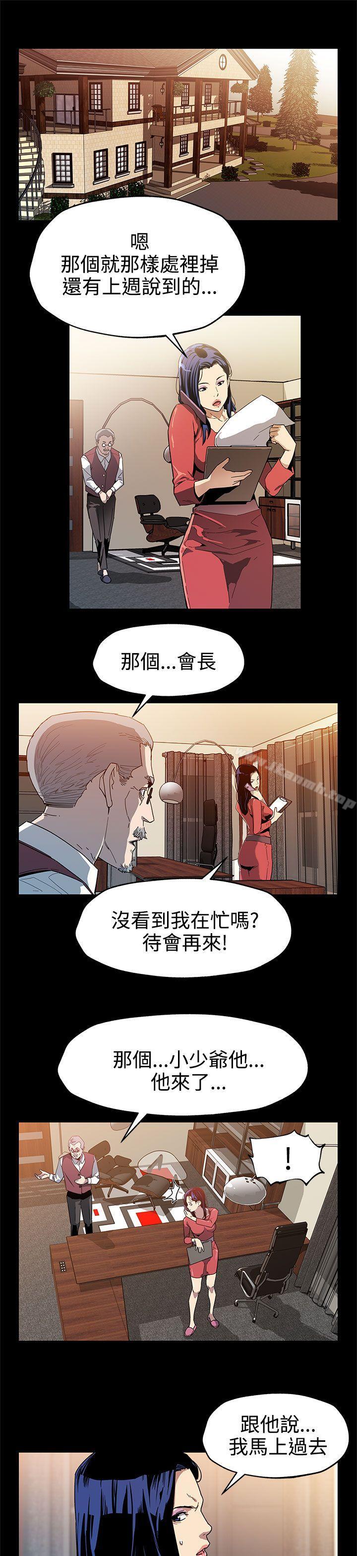 第36话-Mom cafe会长的危机-Mom cafe-AA MEDIA,种军（第2张）