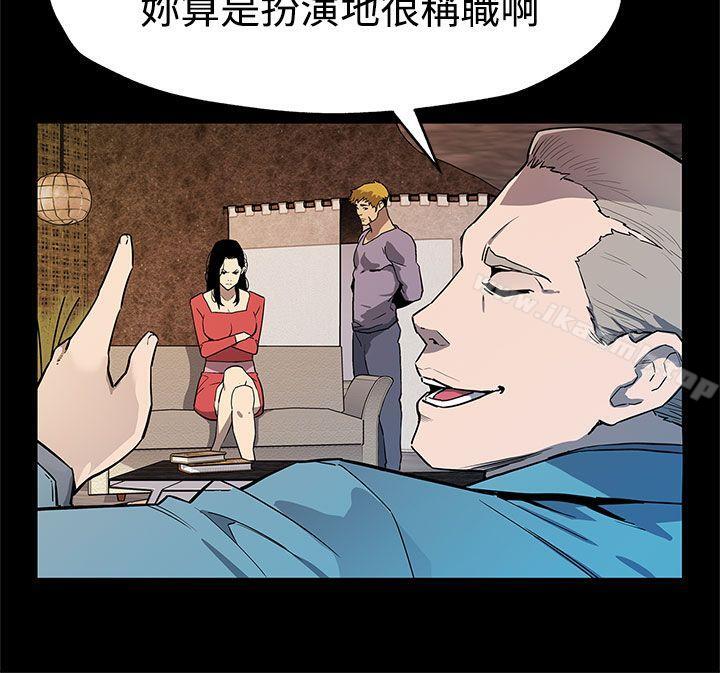 第36话-Mom cafe会长的危机-Mom cafe-AA MEDIA,种军（第7张）