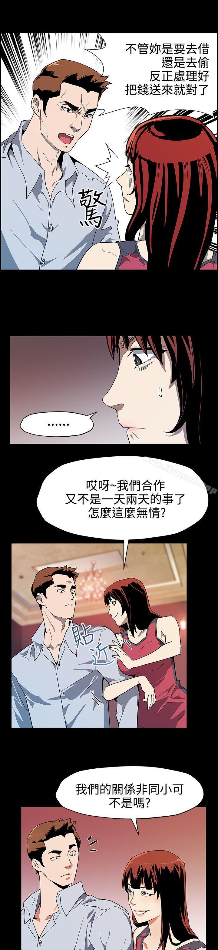 第37话-贤俊妈妈的愤怒-Mom cafe-AA MEDIA,种军（第8张）