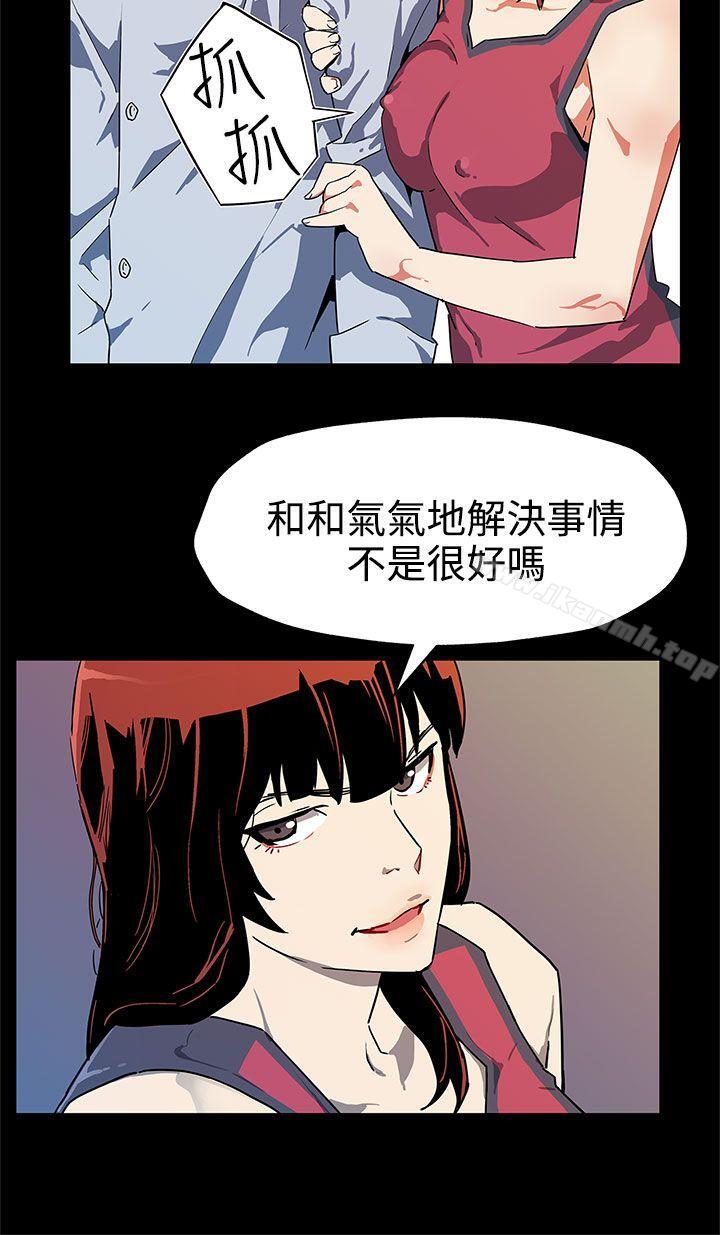 第37话-贤俊妈妈的愤怒-Mom cafe-AA MEDIA,种军（第9张）