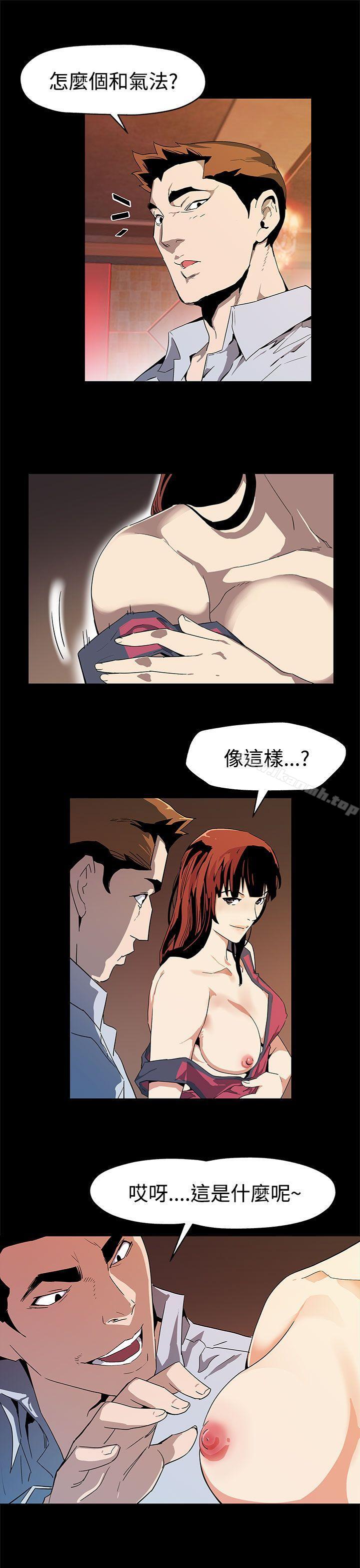 第37话-贤俊妈妈的愤怒-Mom cafe-AA MEDIA,种军（第10张）
