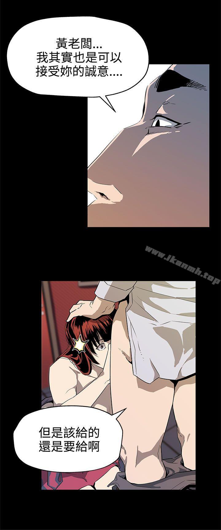 第37话-贤俊妈妈的愤怒-Mom cafe-AA MEDIA,种军（第15张）