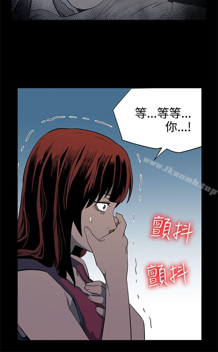 第37话-贤俊妈妈的愤怒-Mom cafe-AA MEDIA,种军（第19张）