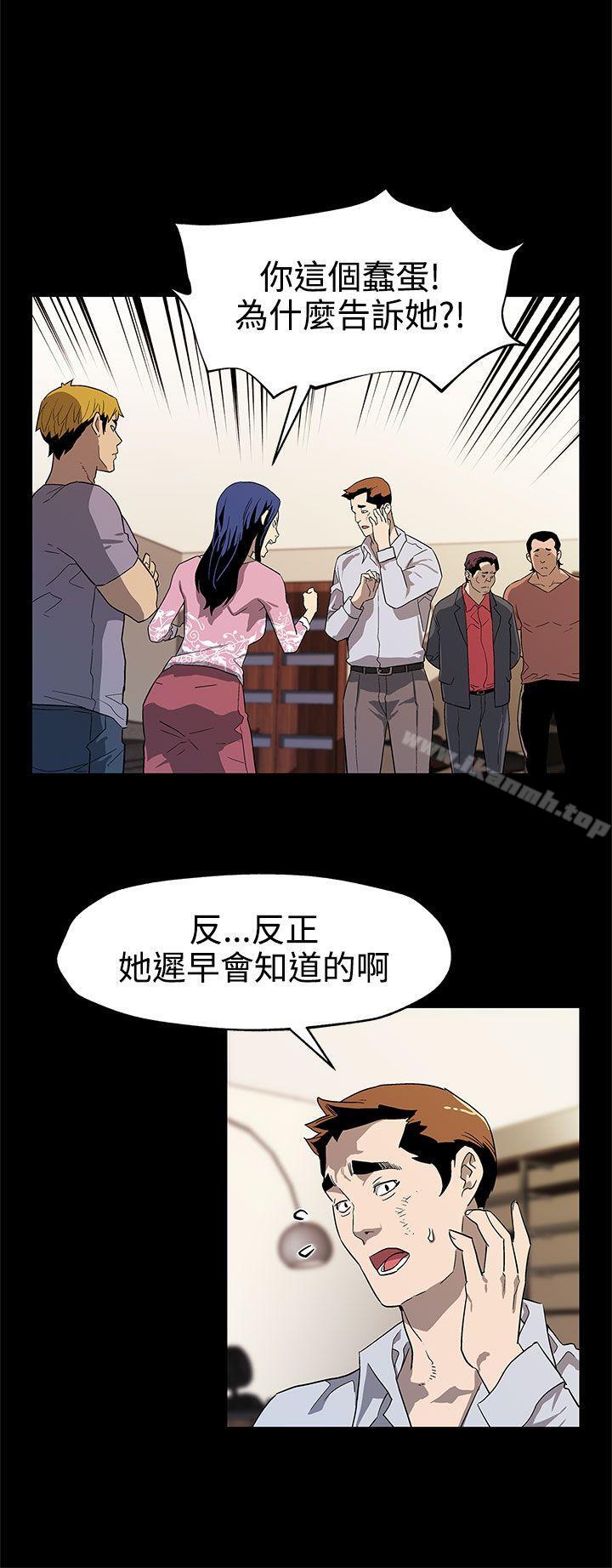 第38话-会长的笨手下们-Mom cafe-AA MEDIA,种军（第7张）