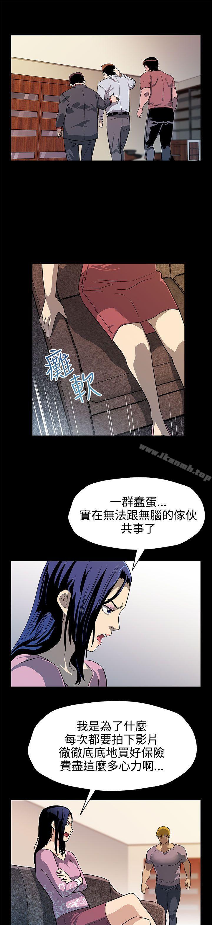 第38话-会长的笨手下们-Mom cafe-AA MEDIA,种军（第10张）