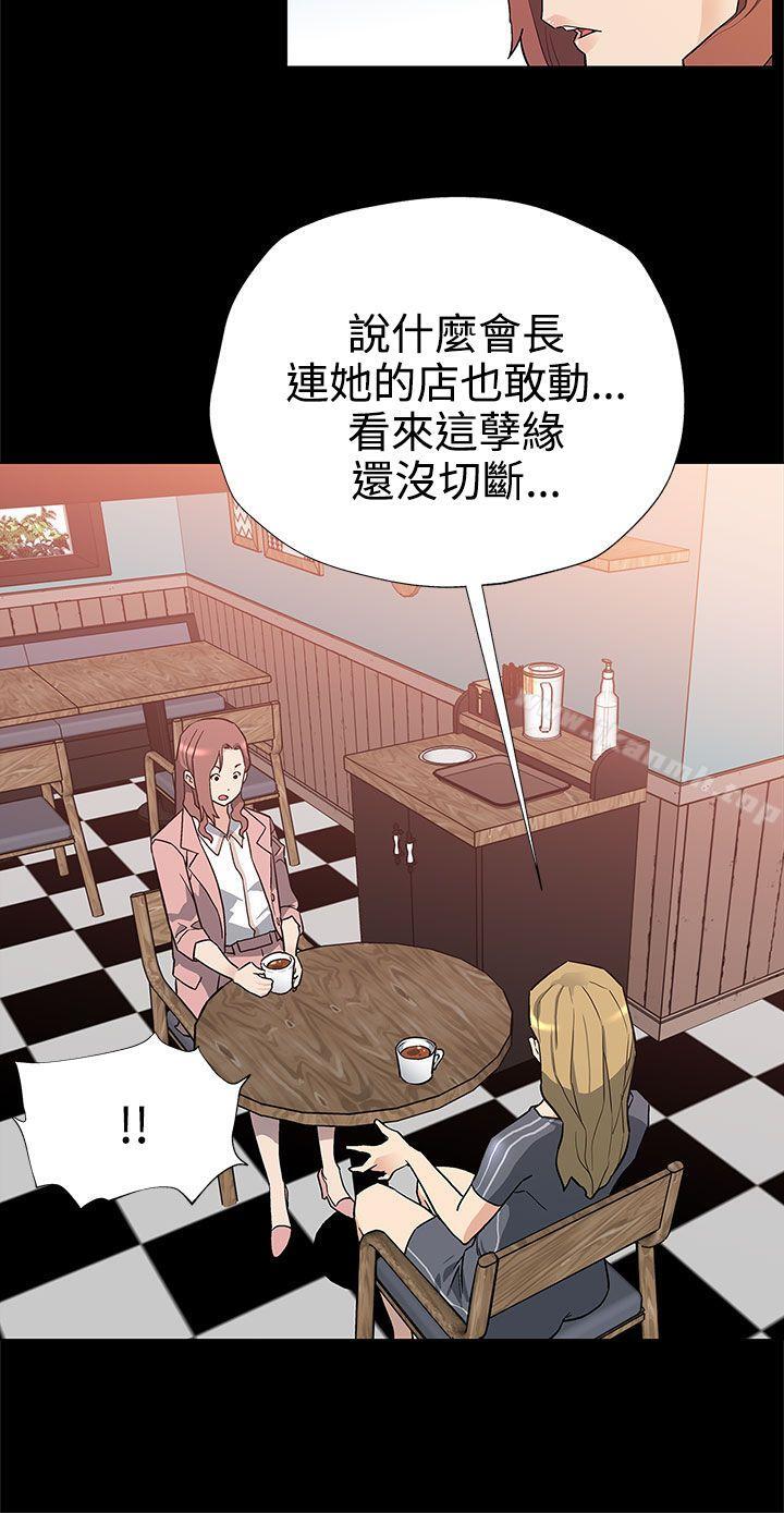 第39话-像昨天那样爱我-Mom cafe-AA MEDIA,种军（第3张）