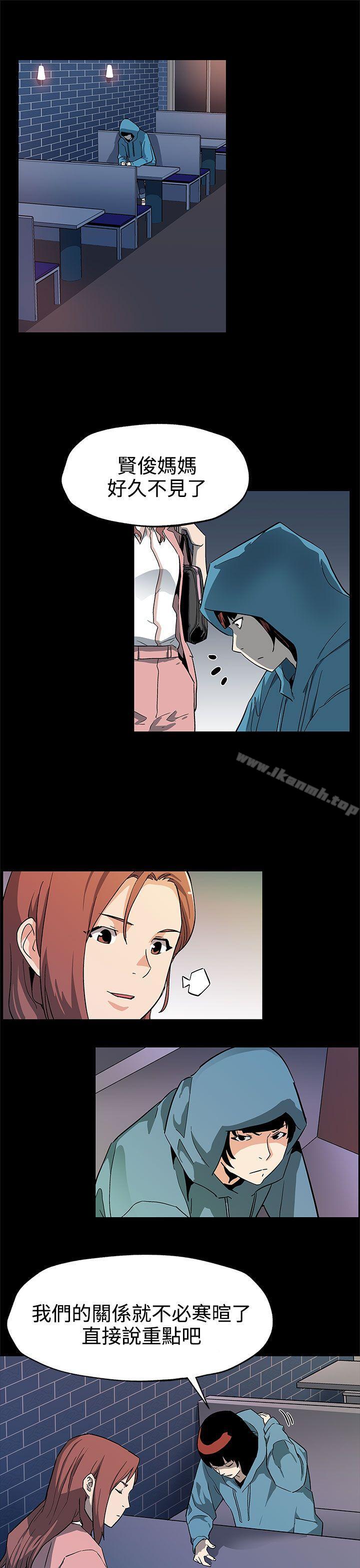 第39话-像昨天那样爱我-Mom cafe-AA MEDIA,种军（第6张）