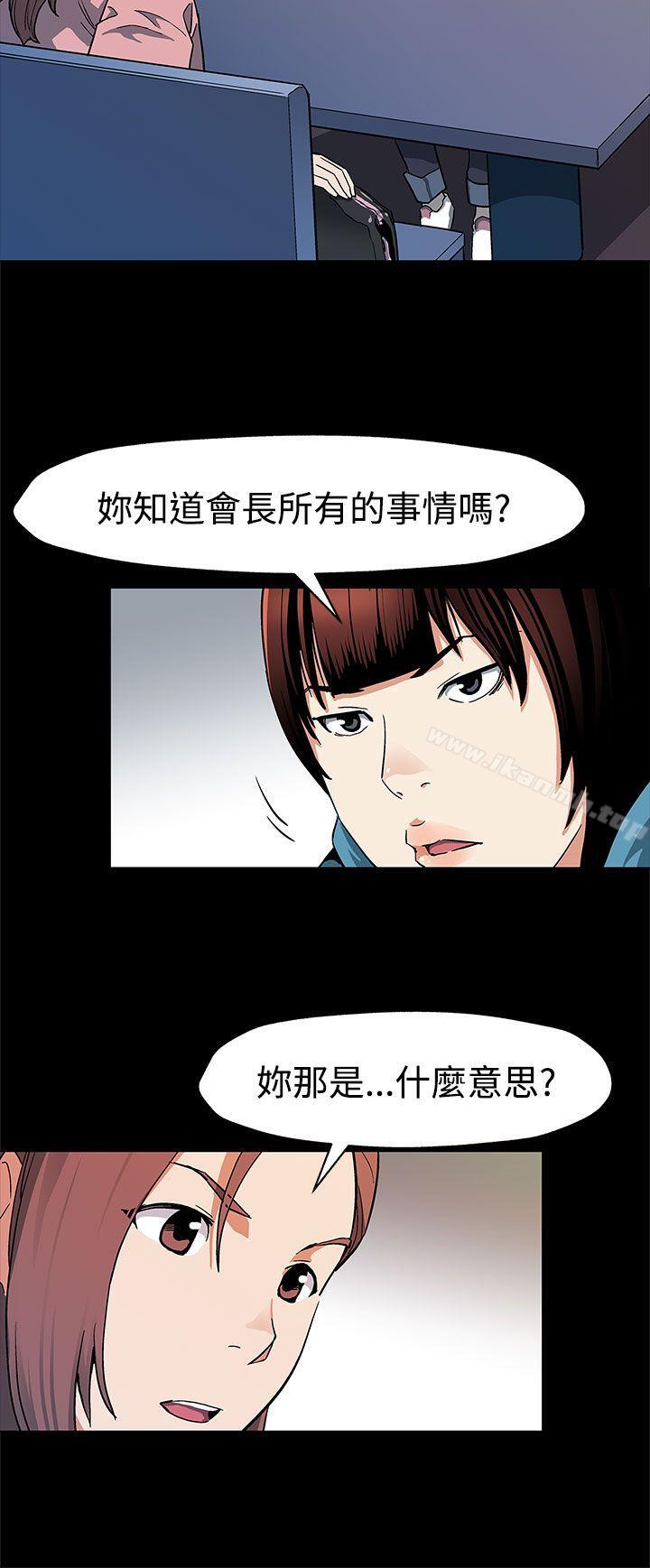 第39话-像昨天那样爱我-Mom cafe-AA MEDIA,种军（第7张）