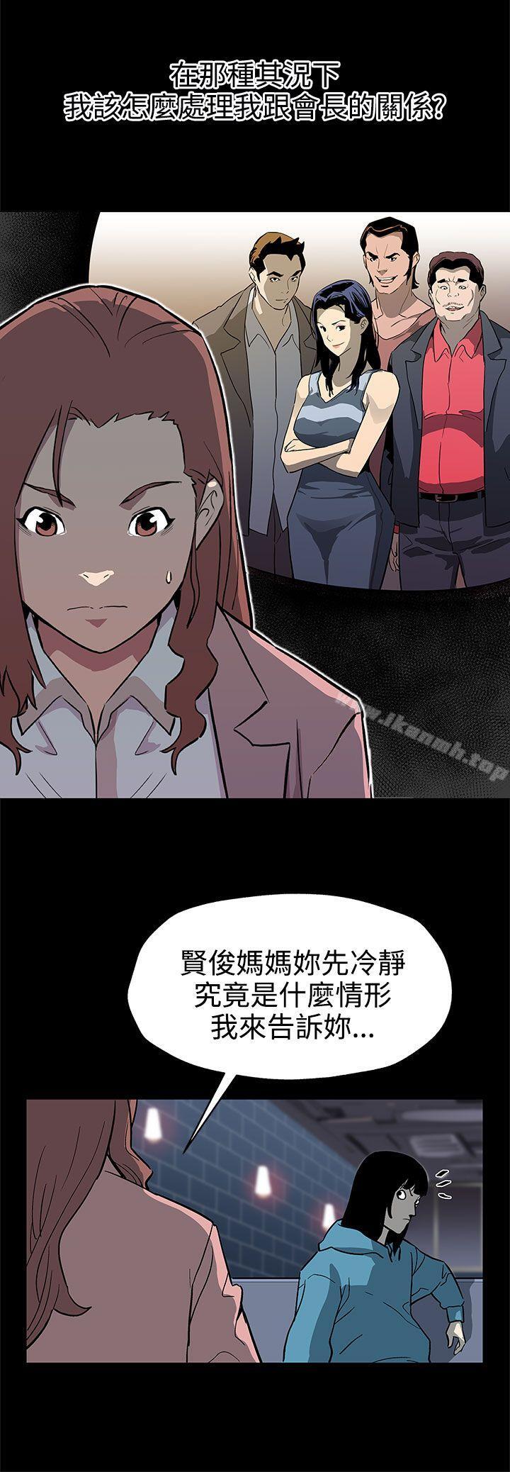 第39话-像昨天那样爱我-Mom cafe-AA MEDIA,种军（第11张）