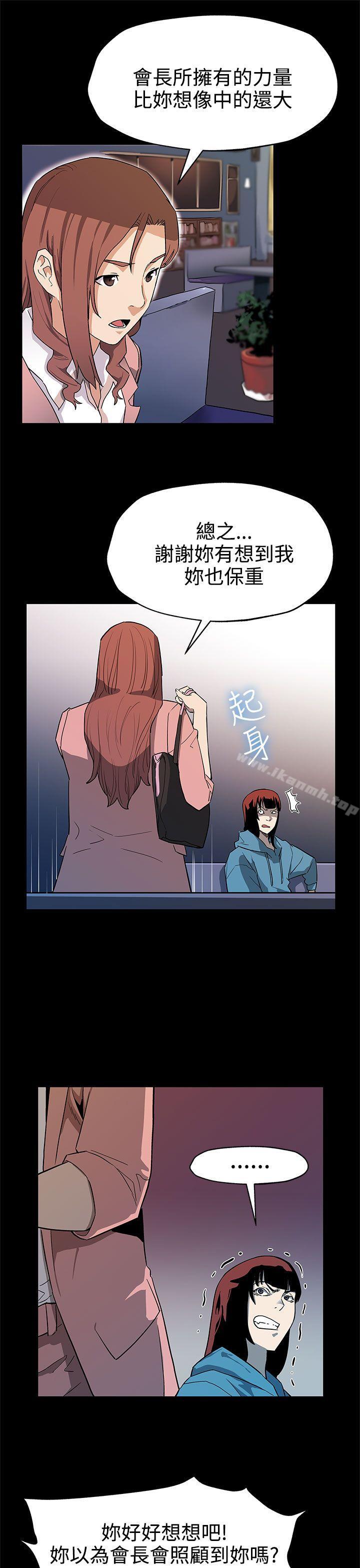 第39话-像昨天那样爱我-Mom cafe-AA MEDIA,种军（第12张）
