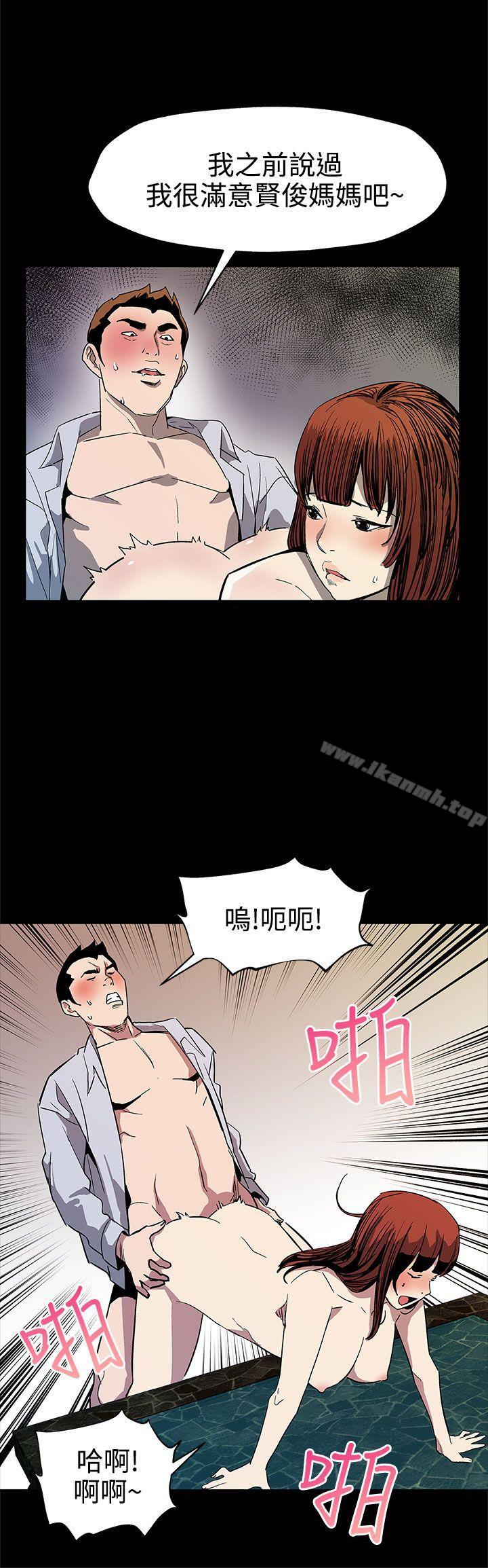 第40话-贤俊妈妈比现役的还强-Mom cafe-AA MEDIA,种军（第11张）