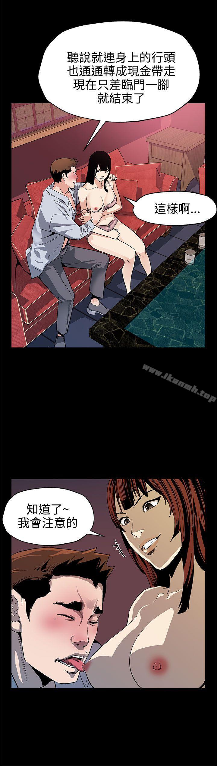 第40话-贤俊妈妈比现役的还强-Mom cafe-AA MEDIA,种军（第17张）