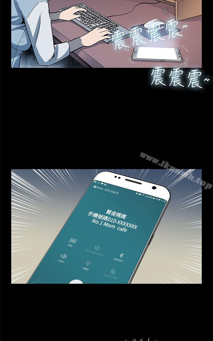 第40话-贤俊妈妈比现役的还强-Mom cafe-AA MEDIA,种军（第21张）