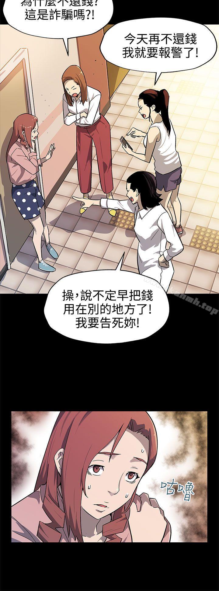 第41话-杀到家门口的女人们-Mom cafe-AA MEDIA,种军（第5张）