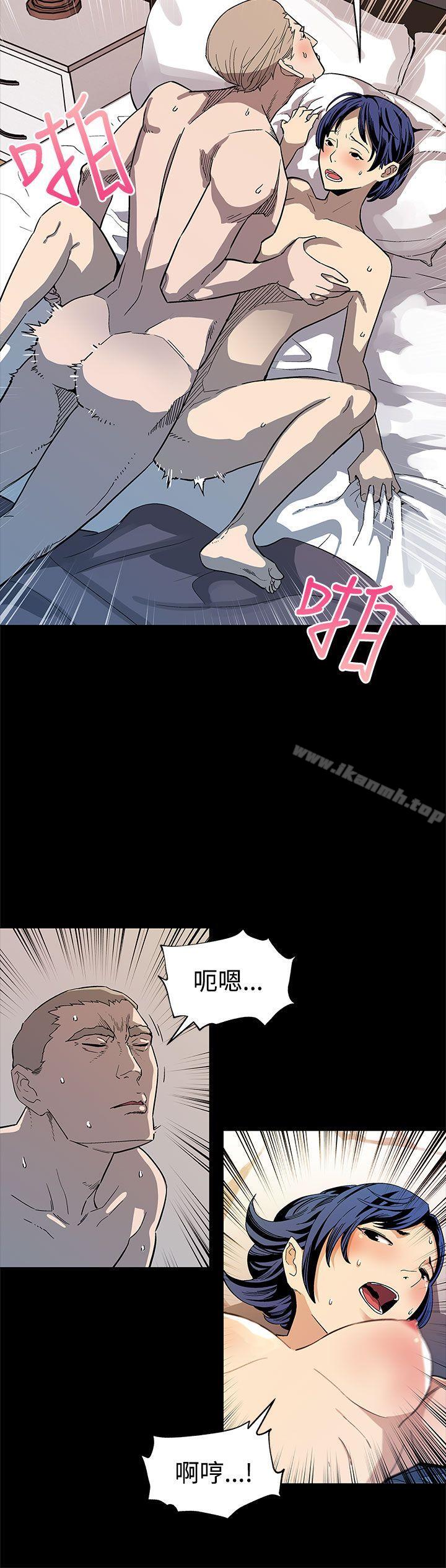 第42话-会长掌权之路-Mom cafe-AA MEDIA,种军（第9张）
