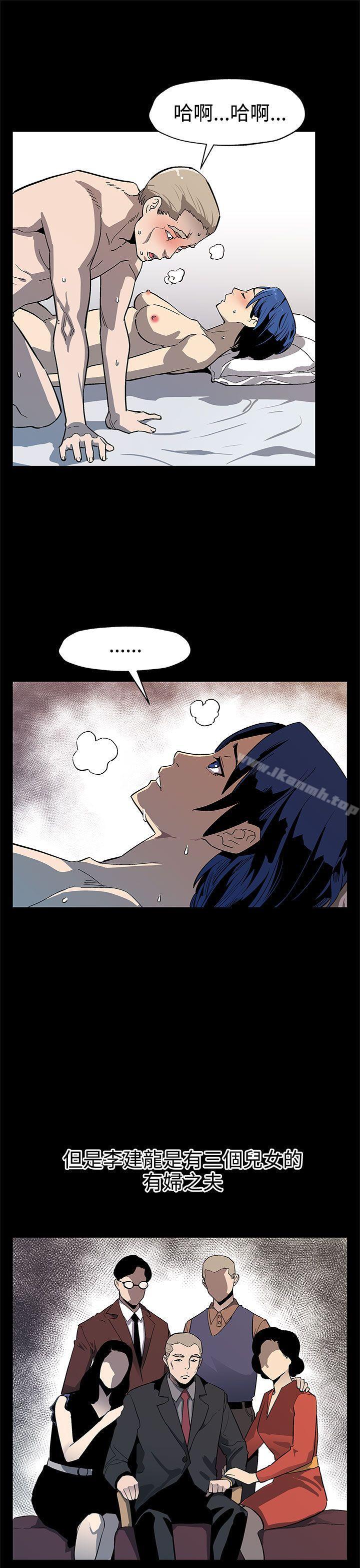 第42话-会长掌权之路-Mom cafe-AA MEDIA,种军（第10张）