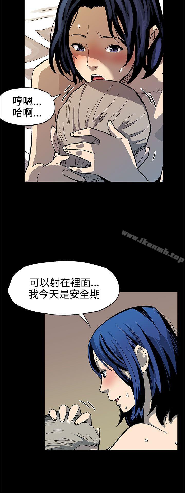 第42话-会长掌权之路-Mom cafe-AA MEDIA,种军（第15张）