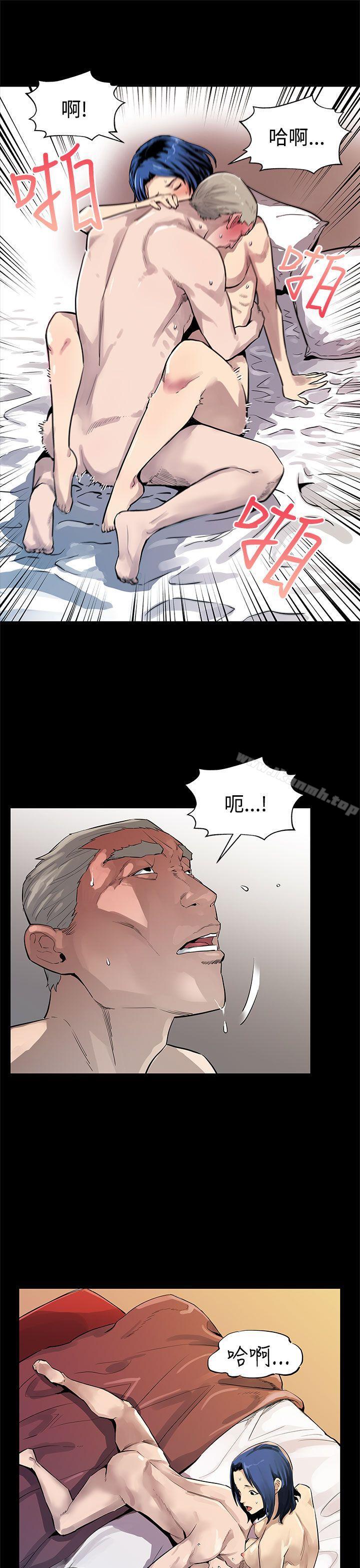 第42话-会长掌权之路-Mom cafe-AA MEDIA,种军（第16张）