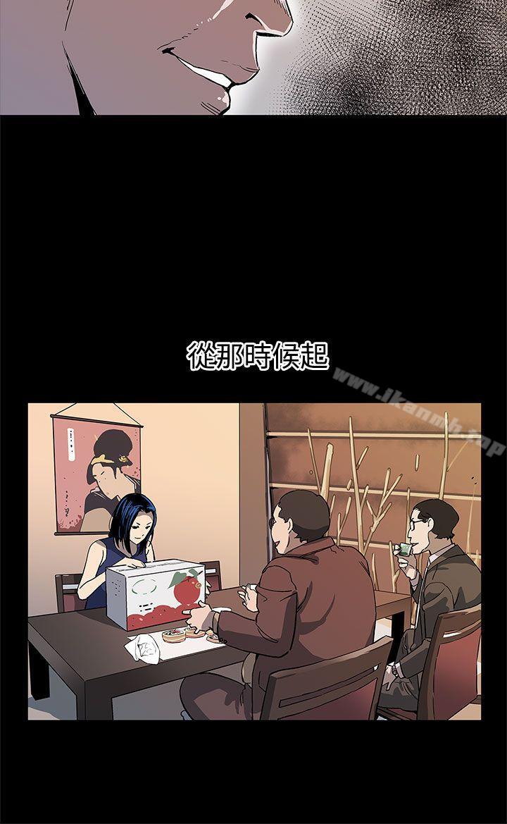 第42话-会长掌权之路-Mom cafe-AA MEDIA,种军（第21张）