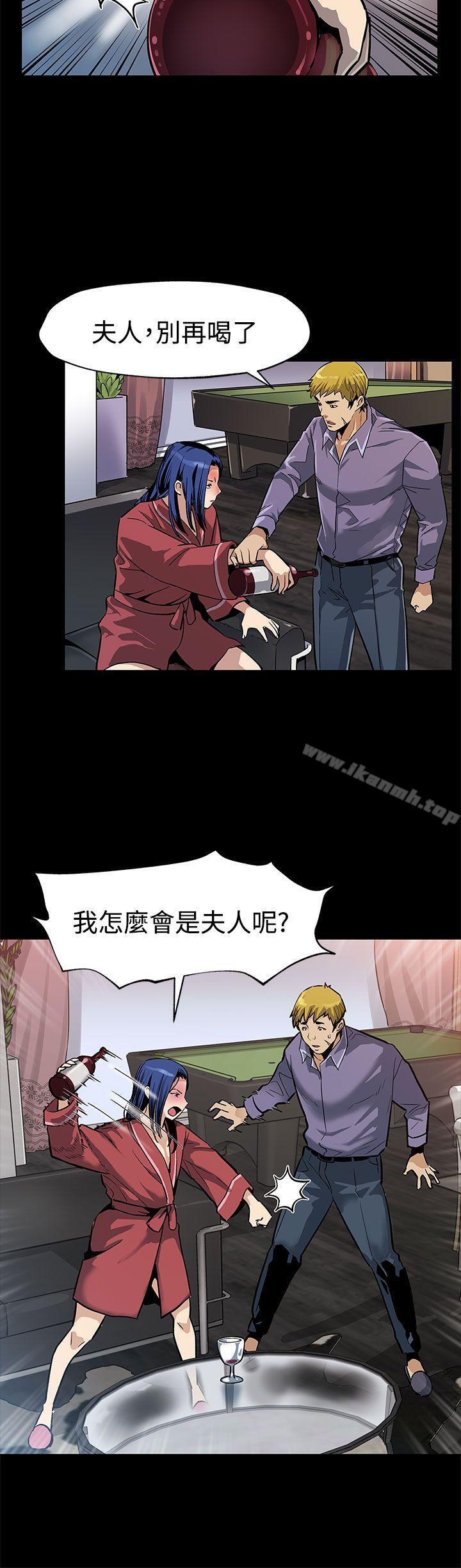 第43话-到他死前，都要吃乾抹净-Mom cafe-AA MEDIA,种军（第3张）