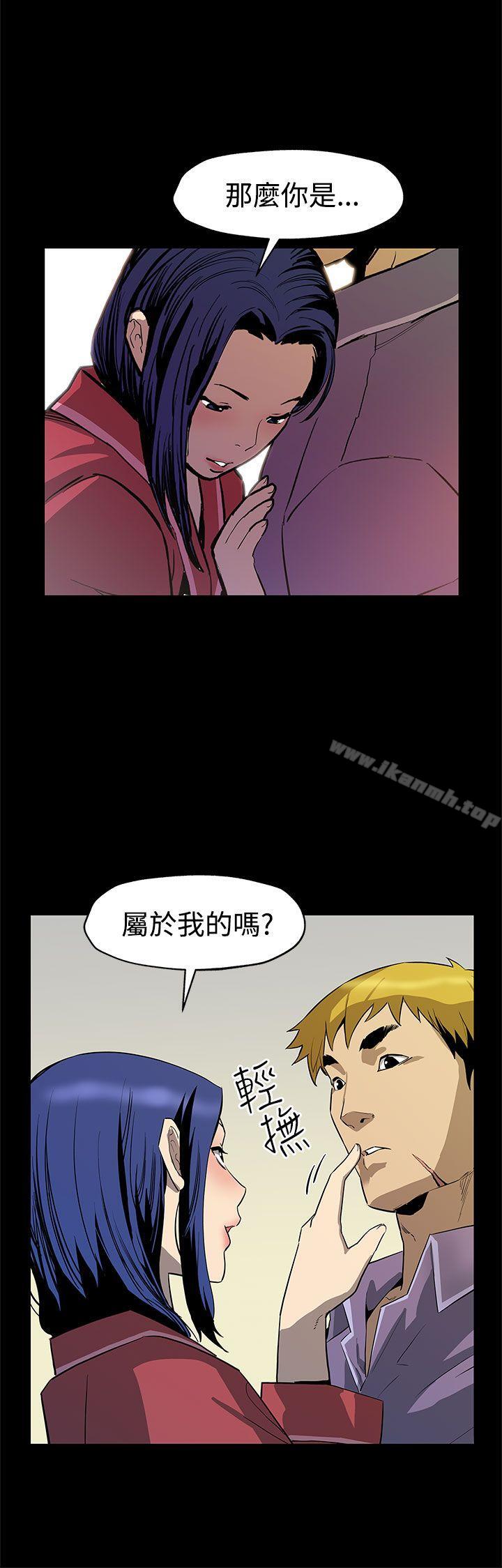 第43话-到他死前，都要吃乾抹净-Mom cafe-AA MEDIA,种军（第7张）