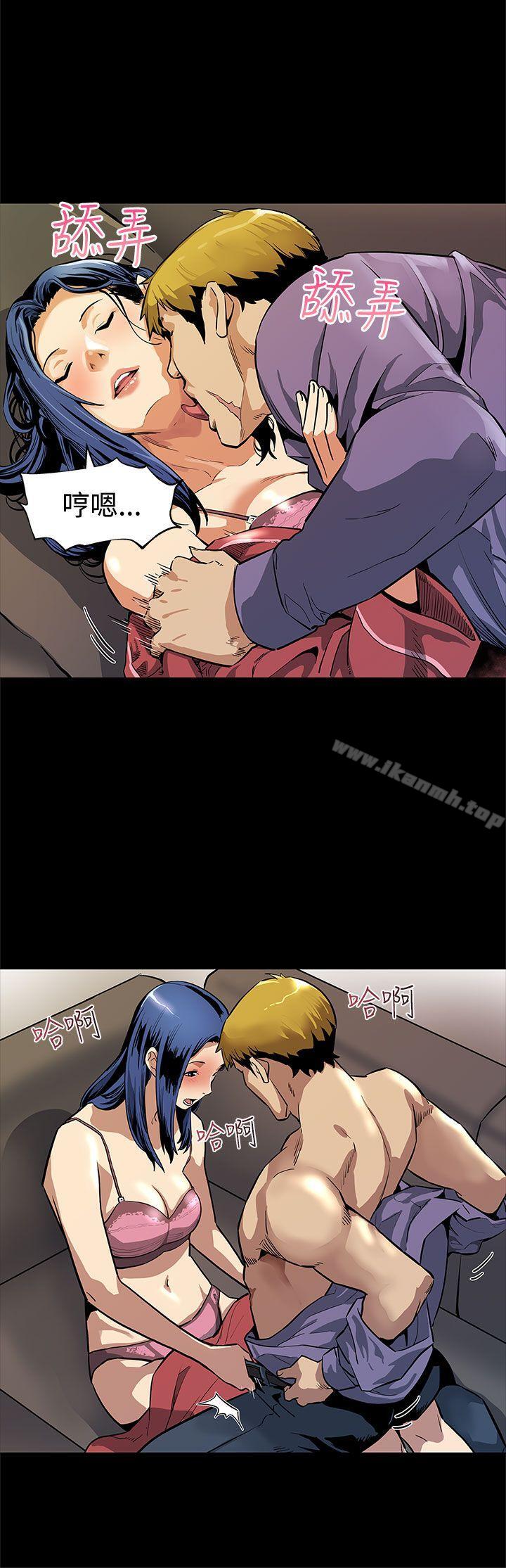 第43话-到他死前，都要吃乾抹净-Mom cafe-AA MEDIA,种军（第9张）