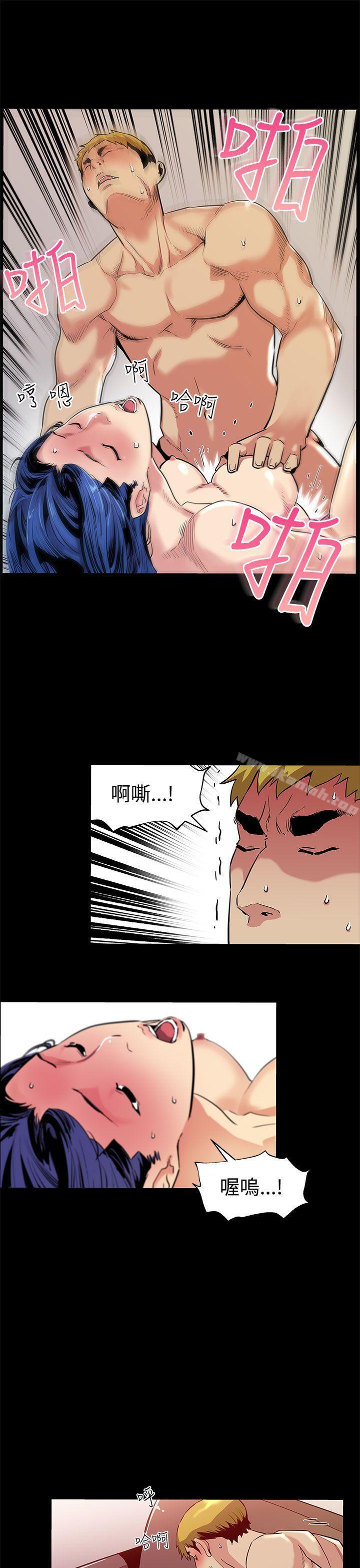 第43话-到他死前，都要吃乾抹净-Mom cafe-AA MEDIA,种军（第12张）