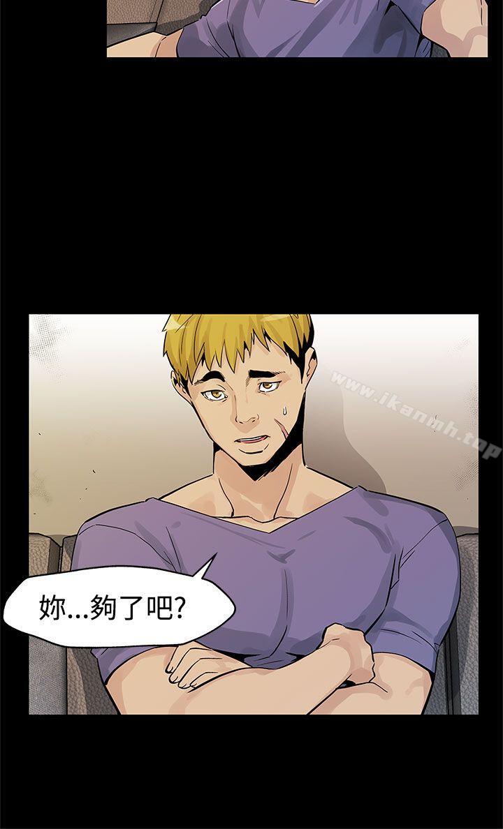 第44话-高院长的条件-Mom cafe-AA MEDIA,种军（第5张）