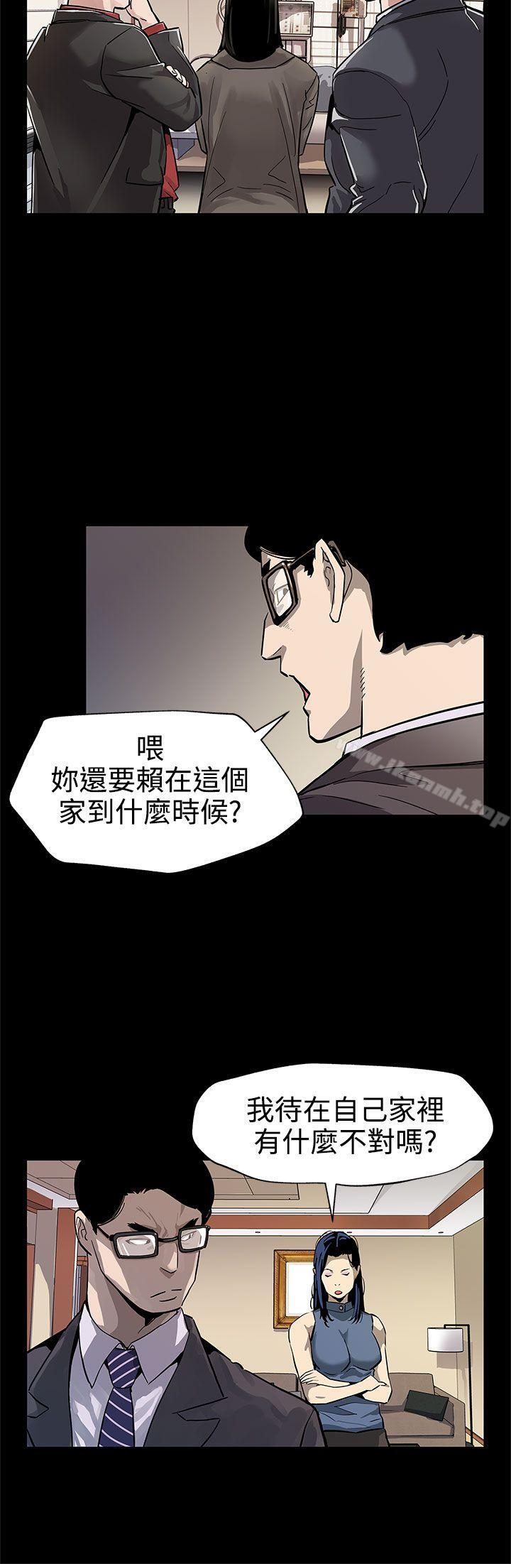 第44话-高院长的条件-Mom cafe-AA MEDIA,种军（第16张）