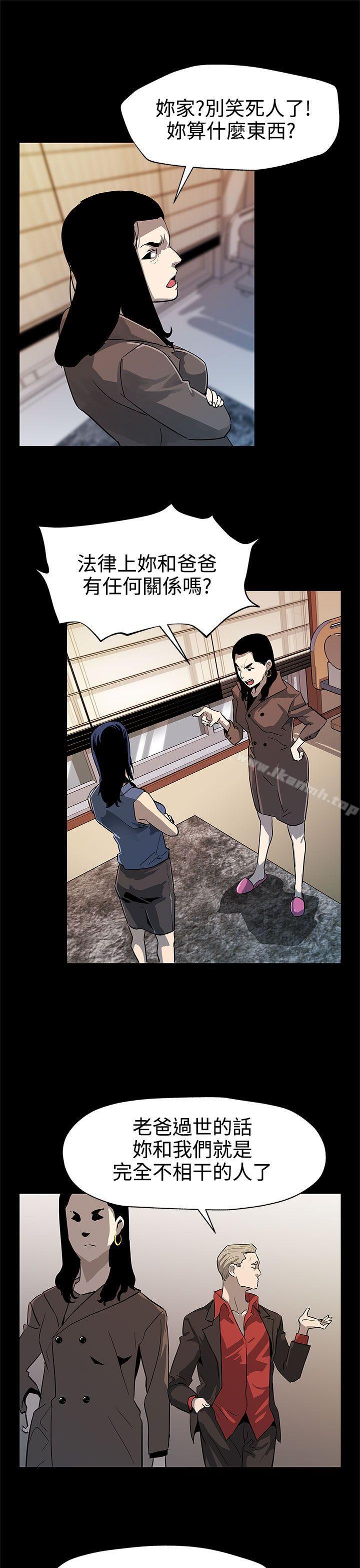 第44话-高院长的条件-Mom cafe-AA MEDIA,种军（第17张）