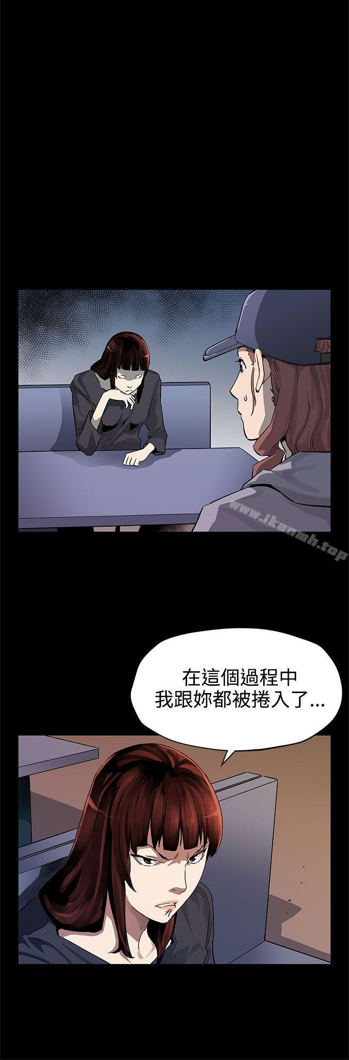 第44话-高院长的条件-Mom cafe-AA MEDIA,种军（第20张）