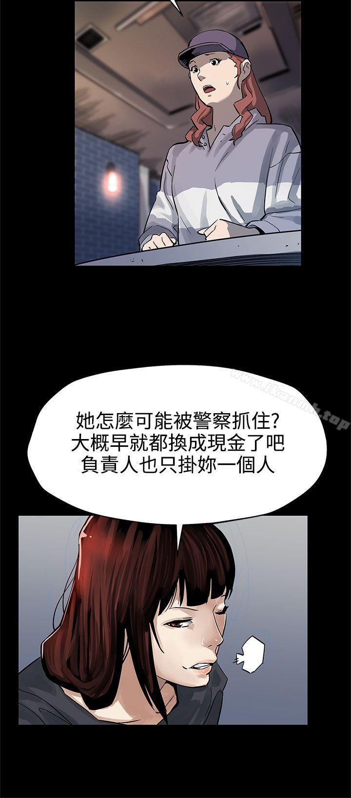第44话-高院长的条件-Mom cafe-AA MEDIA,种军（第22张）