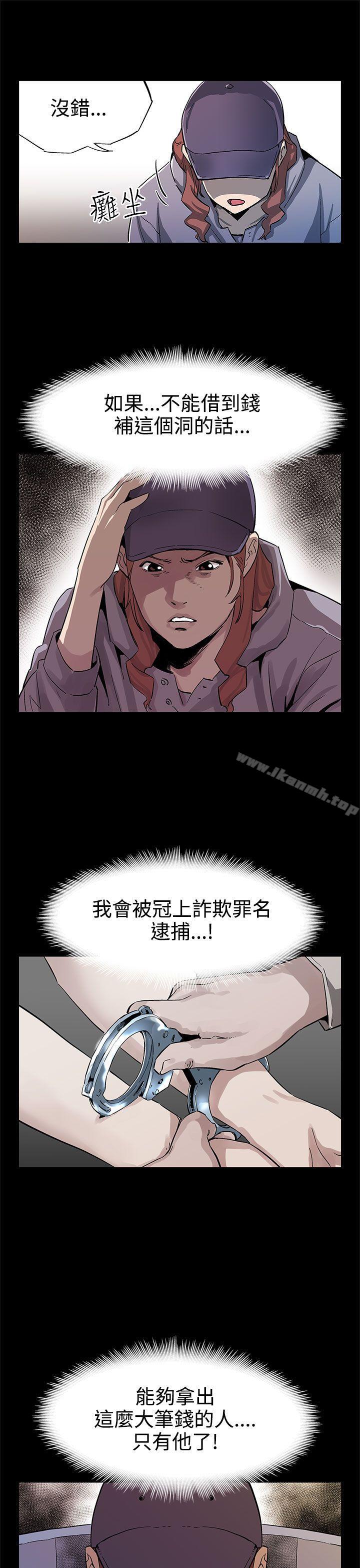 第44话-高院长的条件-Mom cafe-AA MEDIA,种军（第23张）