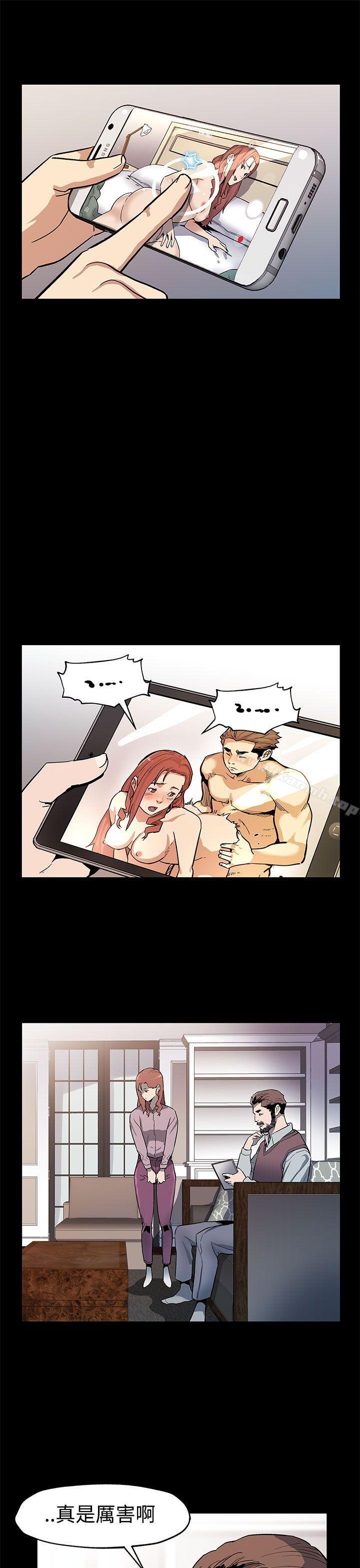 第45话-昂贵的影片-Mom cafe-AA MEDIA,种军（第16张）