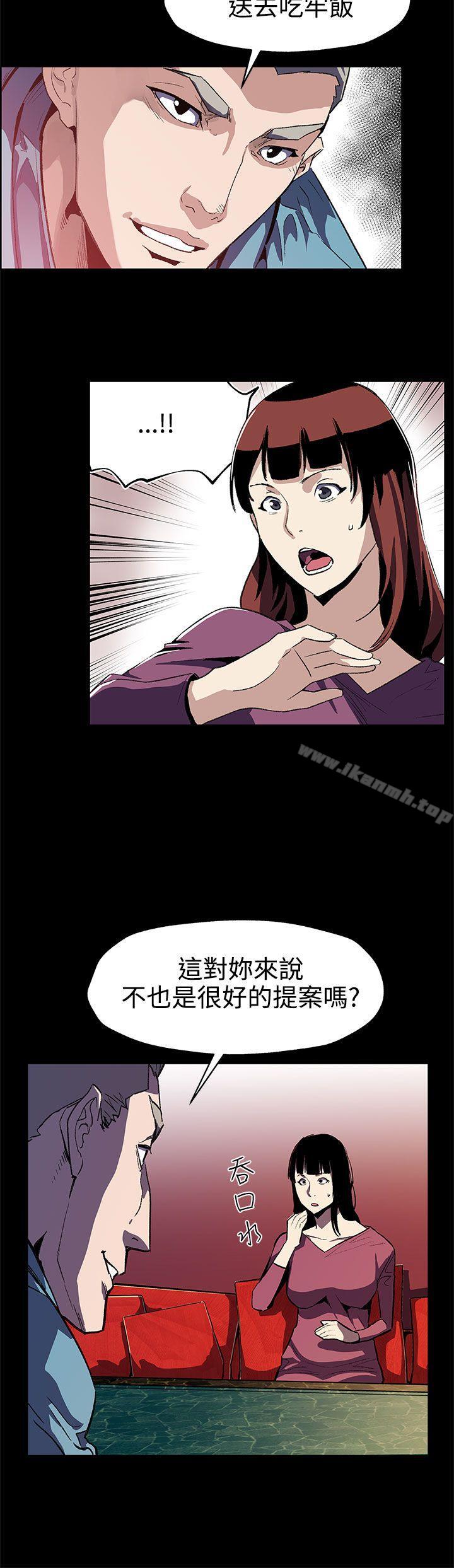 第46话-敌人的敌人就是朋友-Mom cafe-AA MEDIA,种军（第3张）