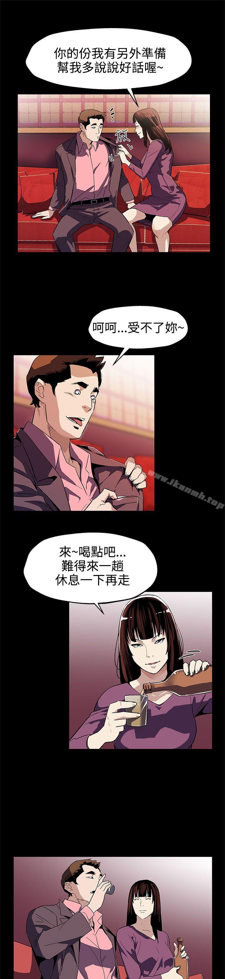 第46话-敌人的敌人就是朋友-Mom cafe-AA MEDIA,种军（第6张）