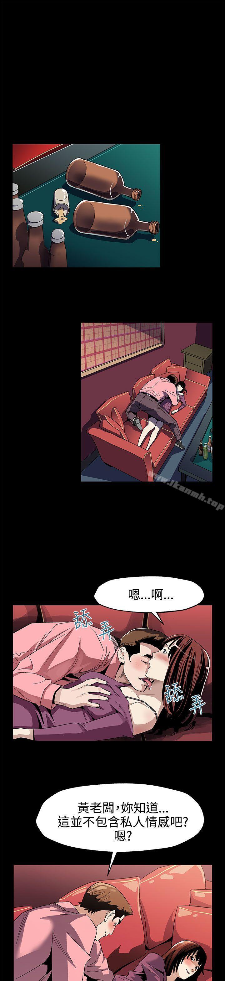 第46话-敌人的敌人就是朋友-Mom cafe-AA MEDIA,种军（第8张）