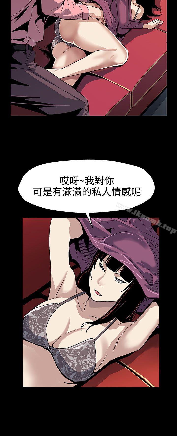 第46话-敌人的敌人就是朋友-Mom cafe-AA MEDIA,种军（第9张）