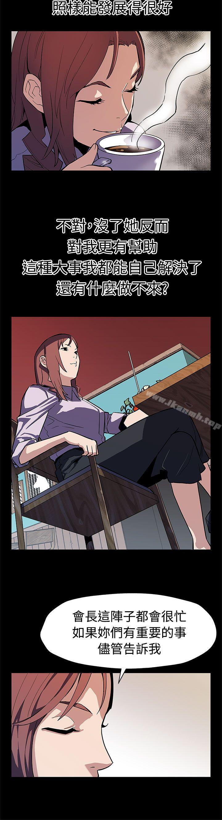 第47话-会长的空位-Mom cafe-AA MEDIA,种军（第9张）